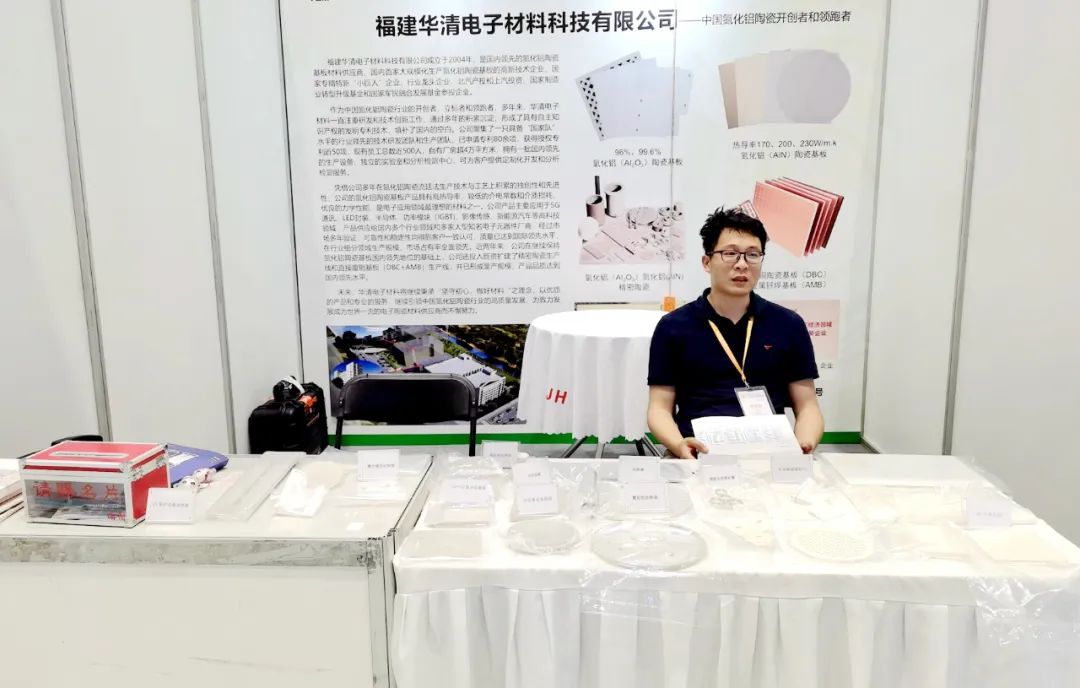 Teilnahme am 19. Optics Valley of China International Optoelectronic Exposition and Forum