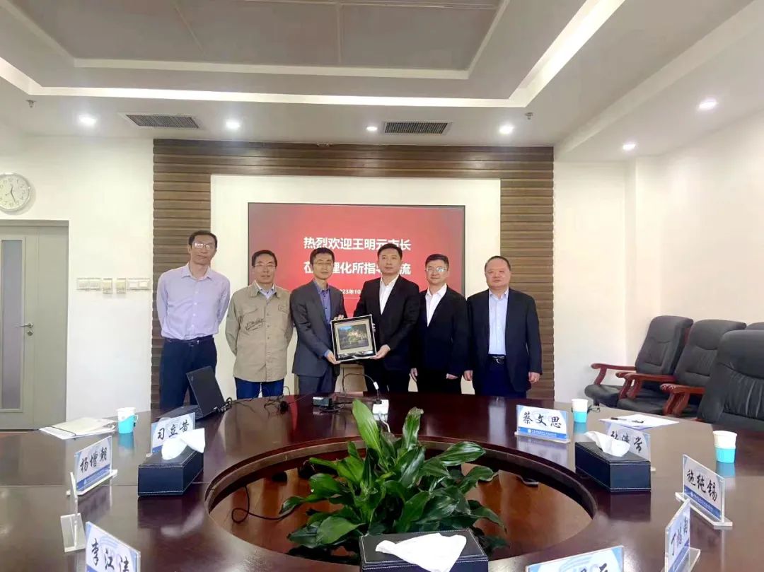 Führungskräfte der Stadt Jinjiang besuchten das Institut für Physik und Chemie der Chinesischen Akademie der Wissenschaften, um die gemeinsame Gründung des Huaqing-Forschungsinstituts zu unterstützen